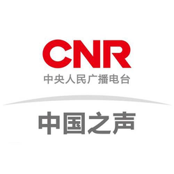 'CNR-1 中国之声（5）'のステーションの画像