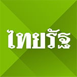 'Thairath TV'电台的图片