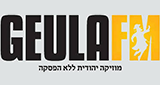 תמונה של תחנת 'Geula FM'