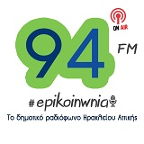 Bild av stationen 'Επικοινωνία 94'