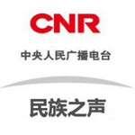 Bild av stationen 'CNR-8 民族之声'