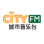 A(z) 'CityFM城市音乐台' állomás képe