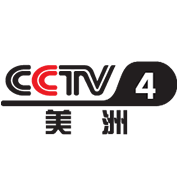 Bild der 'CCTV-4中文国际美洲伴音' Station