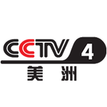 Image de la station 'CCTV-4中文国际美洲伴音'