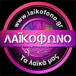 'Laikofono' istasyonunun resmi