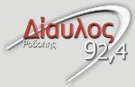 A(z) 'Δίαυλος 92.4' állomás képe