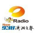 Imagem da estação 'Hunan Voice of Hsiao Hsiang Radio'