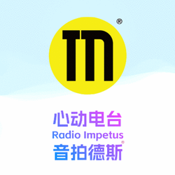 Imagem da estação '心动电台Radio Impetus'