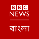 Imagem da estação 'BBC Bangla'