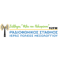 Изображение станции 'Φίλοι του Ραδιοφώνου 92'