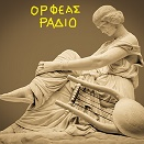 Obraz stacji 'Ορφέας'