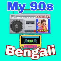 'My 90s Bengali' स्टेशन की छवि