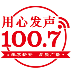 '新安县乐享1007' 방송국의 이미지