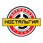 Afbeelding van het 'Ностальгия - Дорожное радио' station