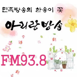 Afbeelding van het '아리랑모바일방송' station