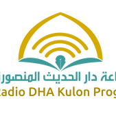 Image of the 'Radio Darul Hadits Al-Manshuroh Kulon Progo' station