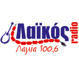 Image de la station 'Λαϊκός 100.6'