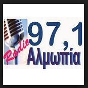 Image de la station 'Αλμωπία 97.1'