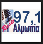 Bild av stationen 'Αλμωπία 97.1'