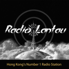 Image of the 'Radio Lantau' station