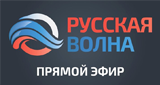 'Русская Волна' istasyonunun resmi