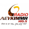 Bild av stationen 'Λευκίμμη 105.5'