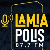 صورة الإذاعة 'Lamia Polis 87.7'