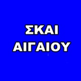 Bild av stationen 'Σκάι Αιγαίου 99.8'