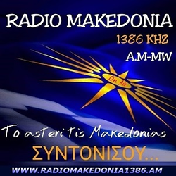 Εικόνα του σταθμού 'Makedonia 1386'