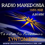 Image de la station 'Makedonia 1386'