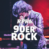 صورة الإذاعة 'RPR1. 90er Rock'