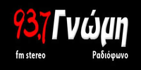 Image de la station 'Γνώμη 93.7'