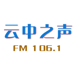 A(z) '托克托县广播电视台广播节目' állomás képe