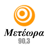 Afbeelding van het 'Μετέωρα 90.3' station