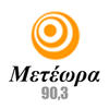 Bild av stationen 'Μετέωρα 90.3'