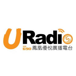 'URadio - 690 AM - XEWW-AM - H&H USA - Rosarito, Baja California' istasyonunun resmi