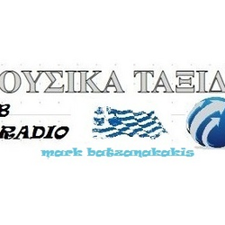 Afbeelding van het 'Μουσικά Ταξίδια' station