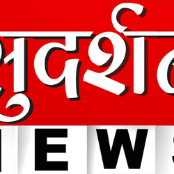 Afbeelding van het 'Sudarshan News' station