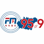 Bild der '涿州综合广播年代音乐959' Station