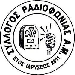 Εικόνα του σταθμού 'Σύλογγος Ραδιοφωνίας ΑΜ'