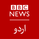 Image de la station 'BBC News Urdu'