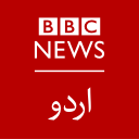 Image of the 'BBC News Urdu' station