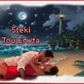 Image of the 'To steki tou erwta' station