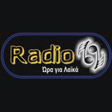 Image de la station 'Radio 69'