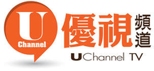 'U Channel TV'のステーションの画像