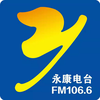 Image of the '永康电台FM106.6' station