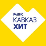 Imagem da estação 'Кавказ Хит'