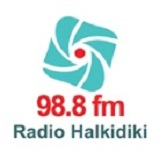 Image of the 'Halkidiki 98.8' station