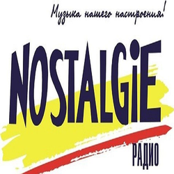 A(z) 'Радио Ностальжи Россия' állomás képe