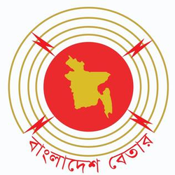 Image de la station 'Khulna FM 88.8MHz'